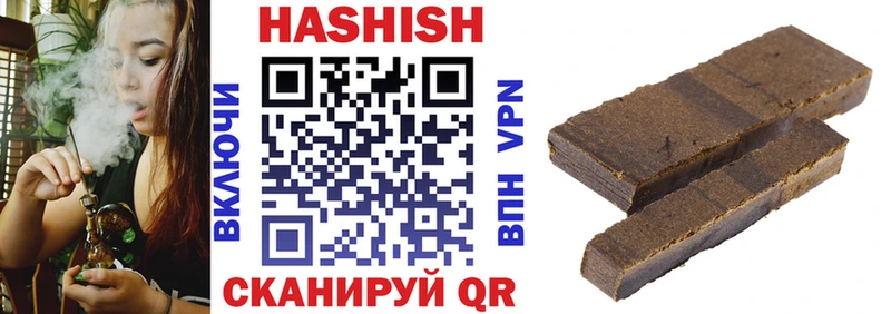Наркошоп купить ГАШ  Alpha PVP  МЕФ  АМФЕТАМИН  Кокаин  Чудово