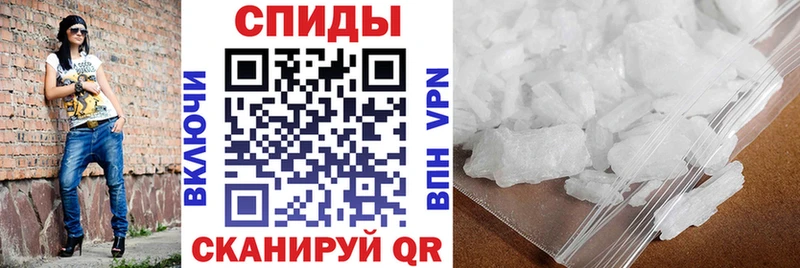 Амфетамин 97% Купить Чудово