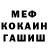 Метадон VHQ Ernat Ali