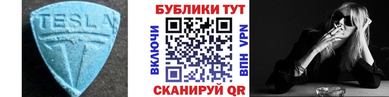 Купить закладки  Чудово  ЭКСТАЗИ DUBAI 
