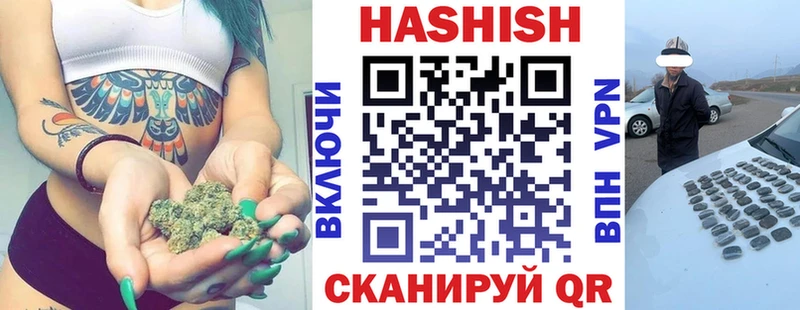 Купить  Чудово  Гашиш VHQ 