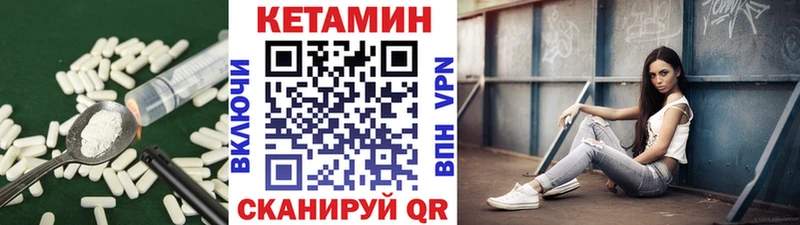 Купить где  Чудово  Кетамин ketamine 