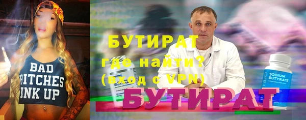 бошки Россошь