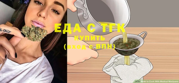бошки Россошь