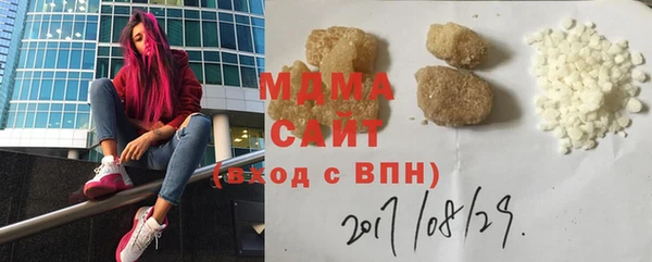 МДПВ Рославль