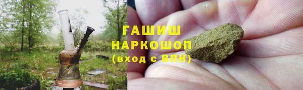 экстази Ростов