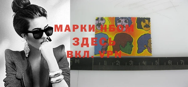 бошки Россошь