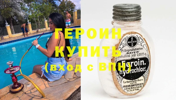 бошки Россошь