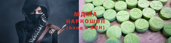 экстази Ростов