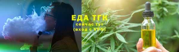 бошки Россошь