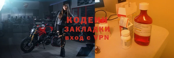 экстази Ростов