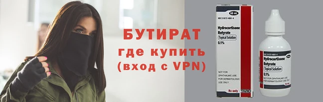 экстази Ростов