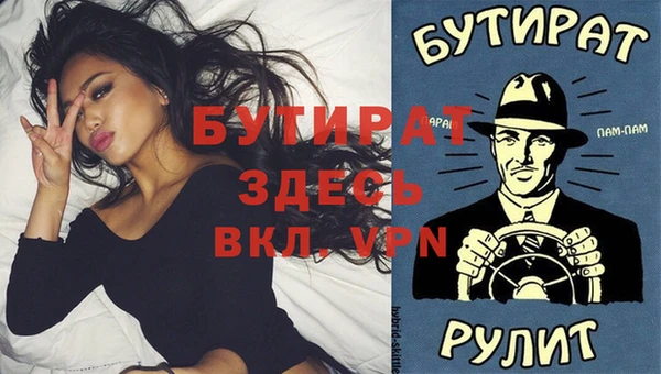 бошки Россошь