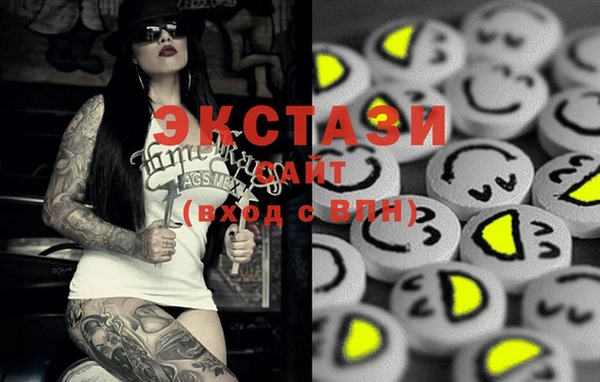 экстази Ростов