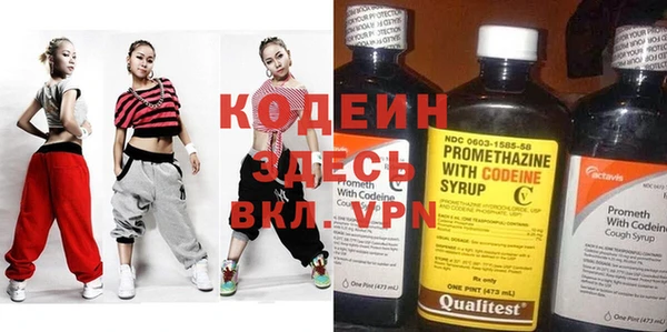 бошки Россошь
