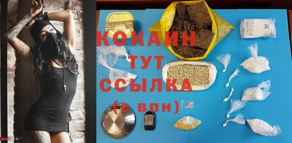 бошки Россошь
