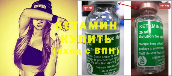 экстази Ростов