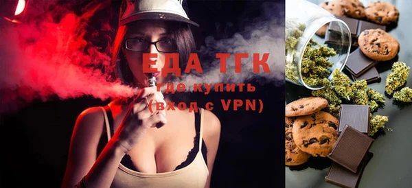 бошки Россошь