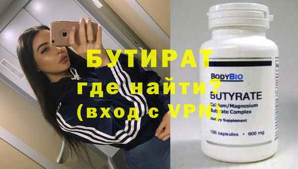 экстази Ростов