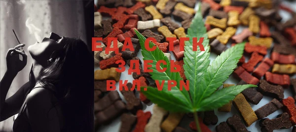 бошки Россошь