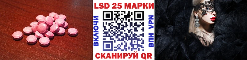 ЛСД экстази ecstasy  Купить закладки  Чудово 