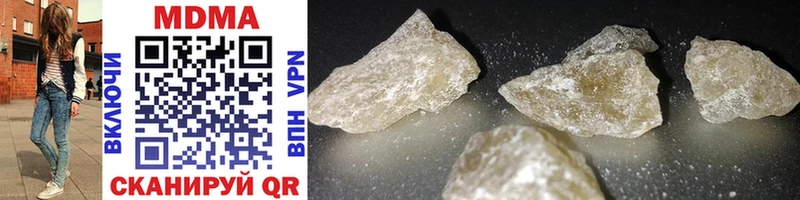МДМА crystal  Купить закладки  Чудово 