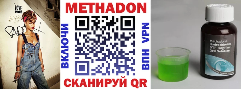 Купить  Чудово  Метадон белоснежный 