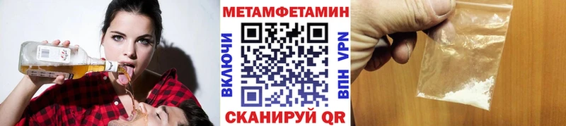 Купить где  Чудово  Первитин пудра 
