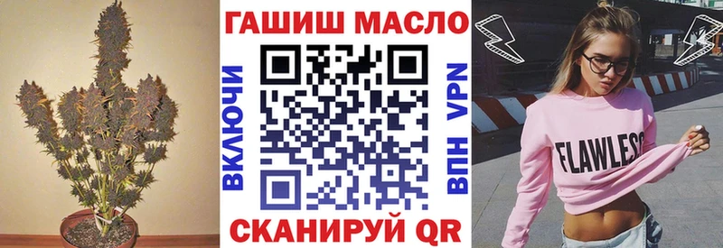 ТГК THC oil  Купить где  Чудово 