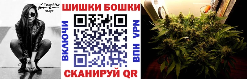 Купить где  Чудово  Бошки марихуана AK-47 